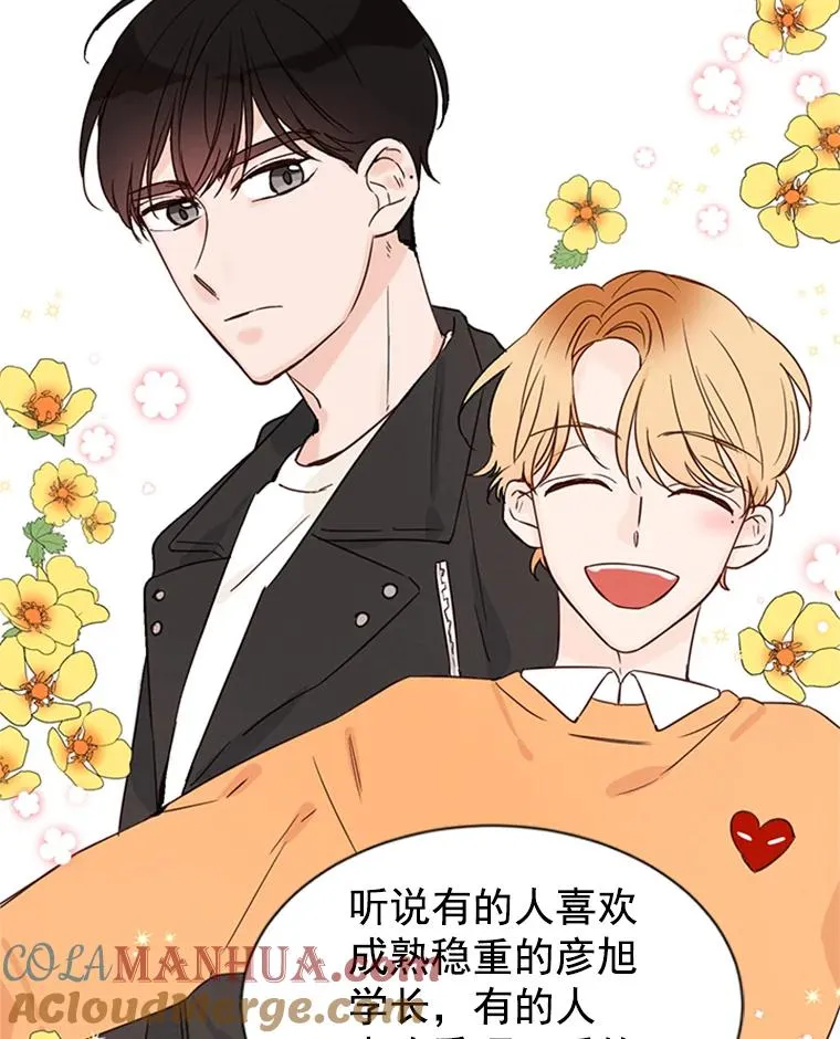 11.聚餐72