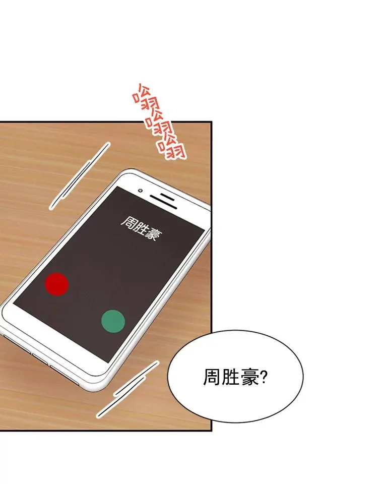 10.学校偶遇周胜豪25