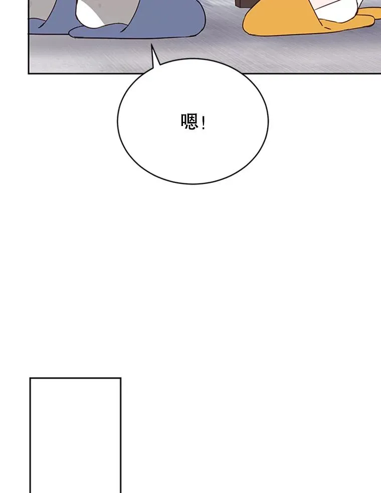 40.不速之客71