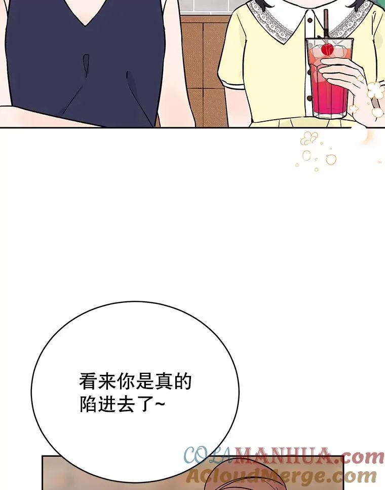 外传2.道歉36