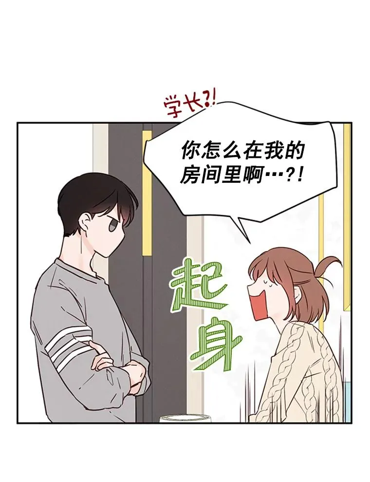 8.又一份合同79