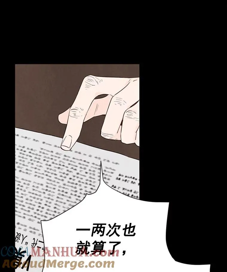 4.婚姻承诺书4
