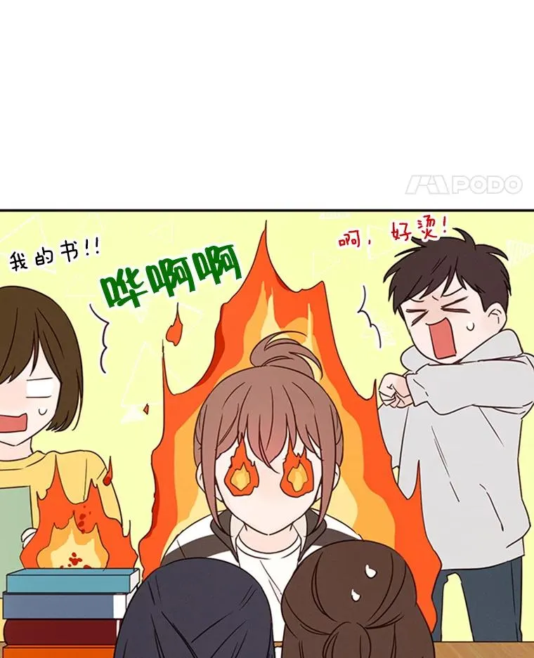 14.第一次约会11