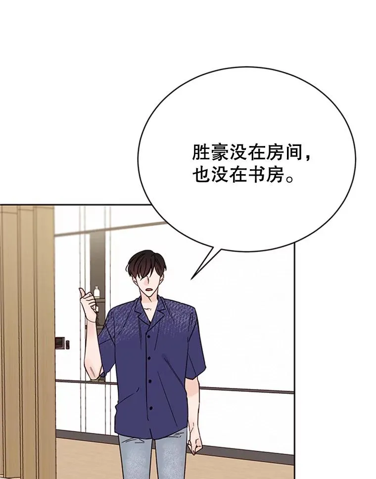 52.有人失恋了58