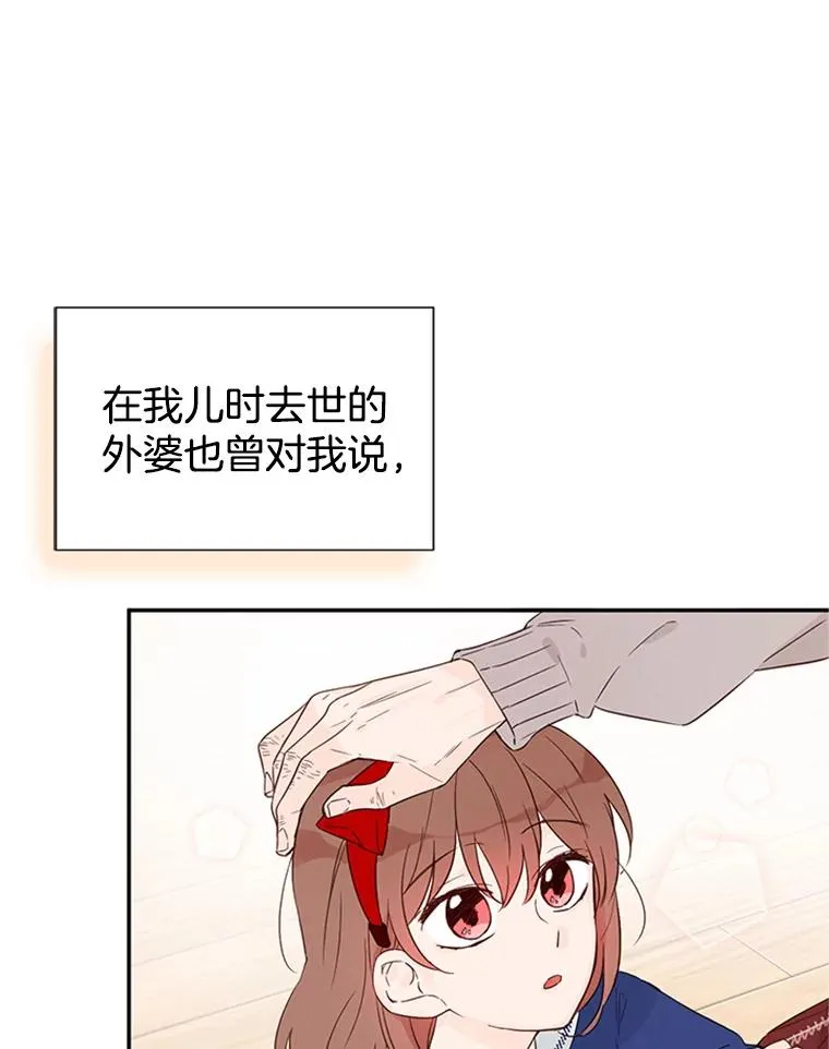 10.学校偶遇周胜豪5