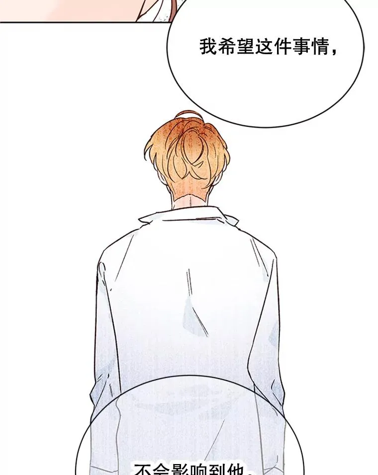 49.公寓密谈58