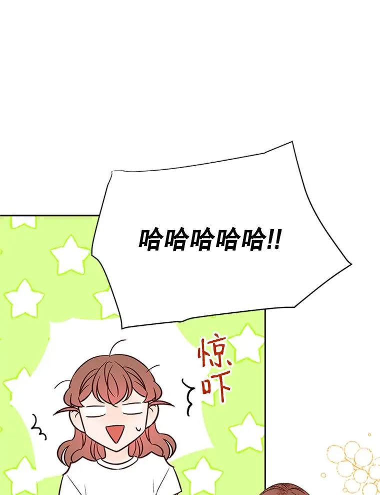 66.圆满结束31