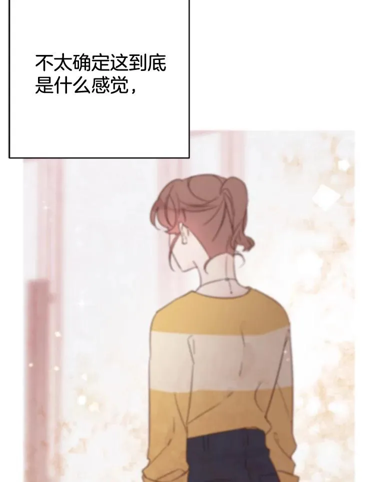 44.对胜豪的罪恶感19