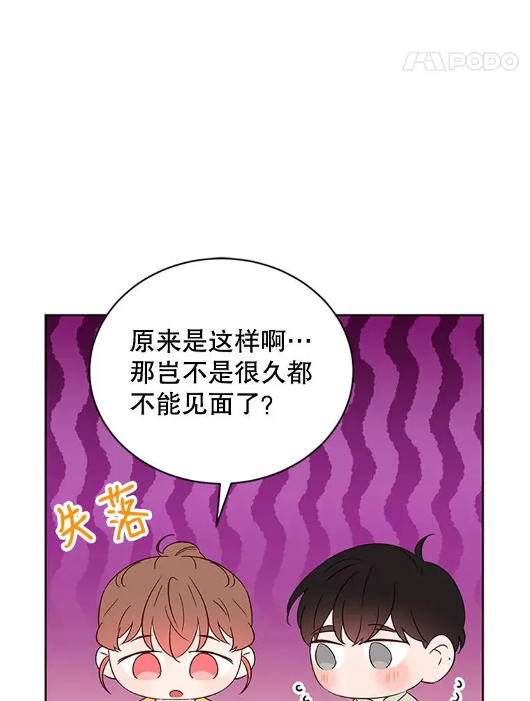 42.好久不见80