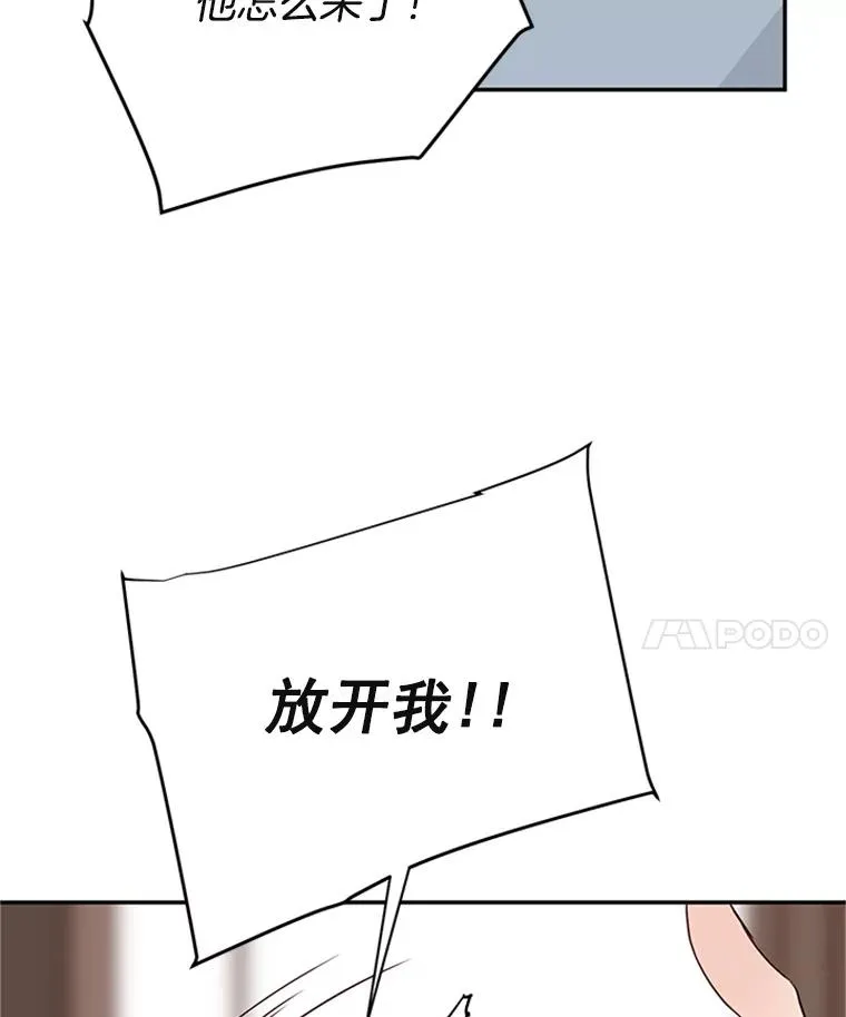 33.周胜豪的另一面21