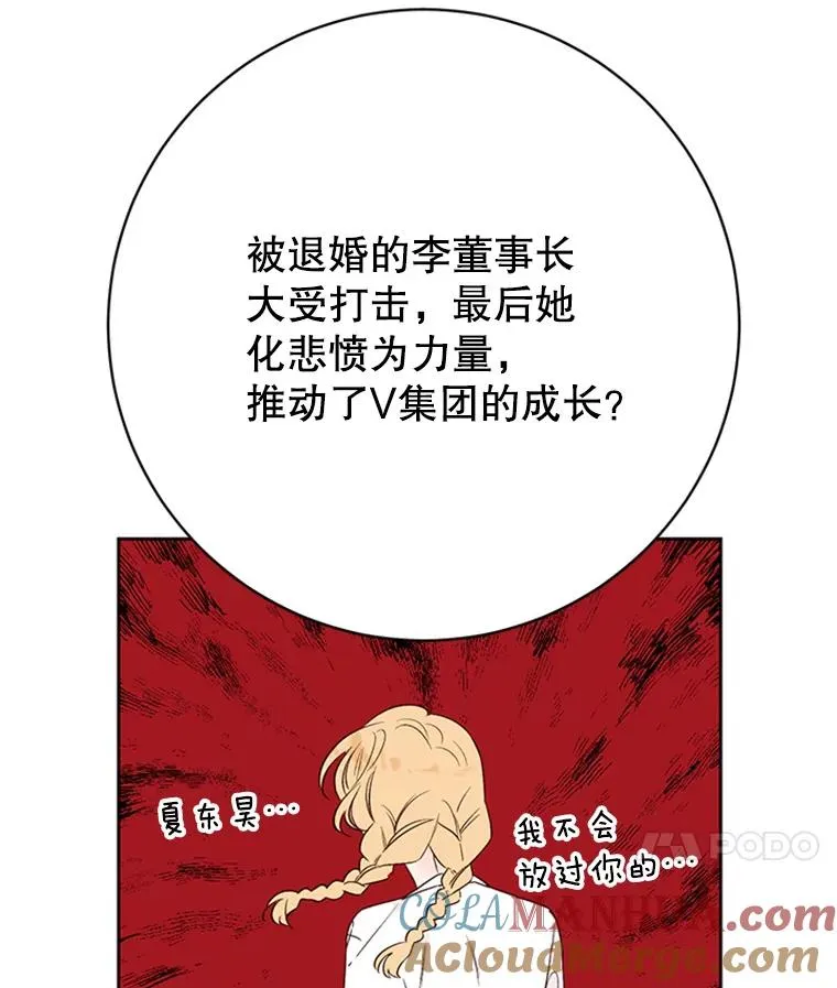 58.三人的反击21