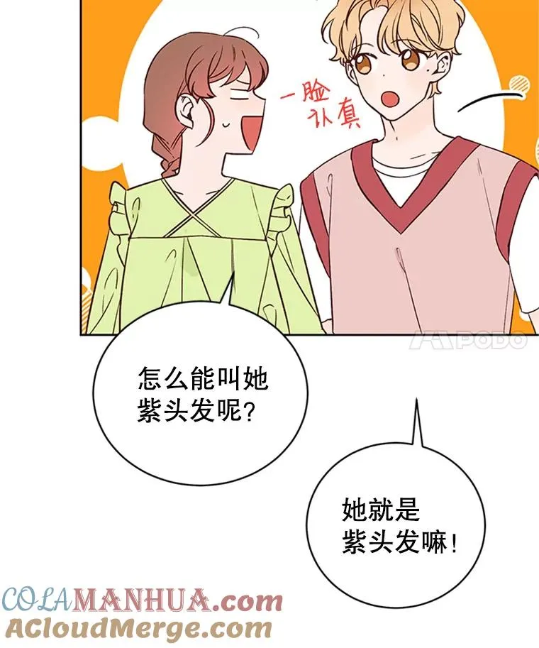 60.唯一的家人3