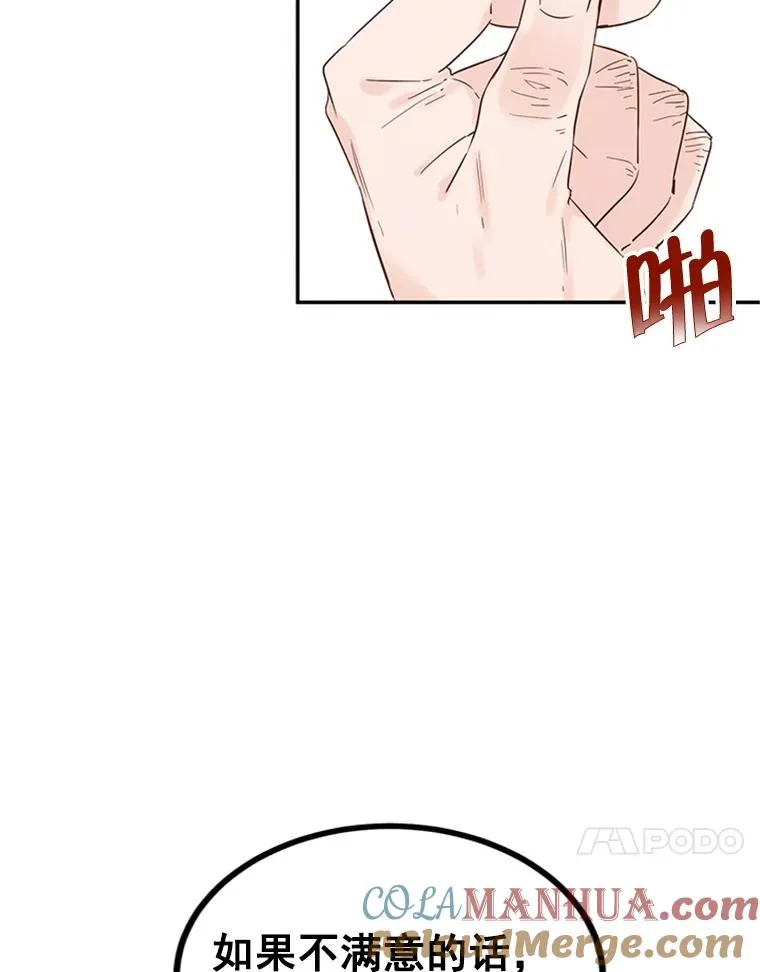 9.奇怪的梦27