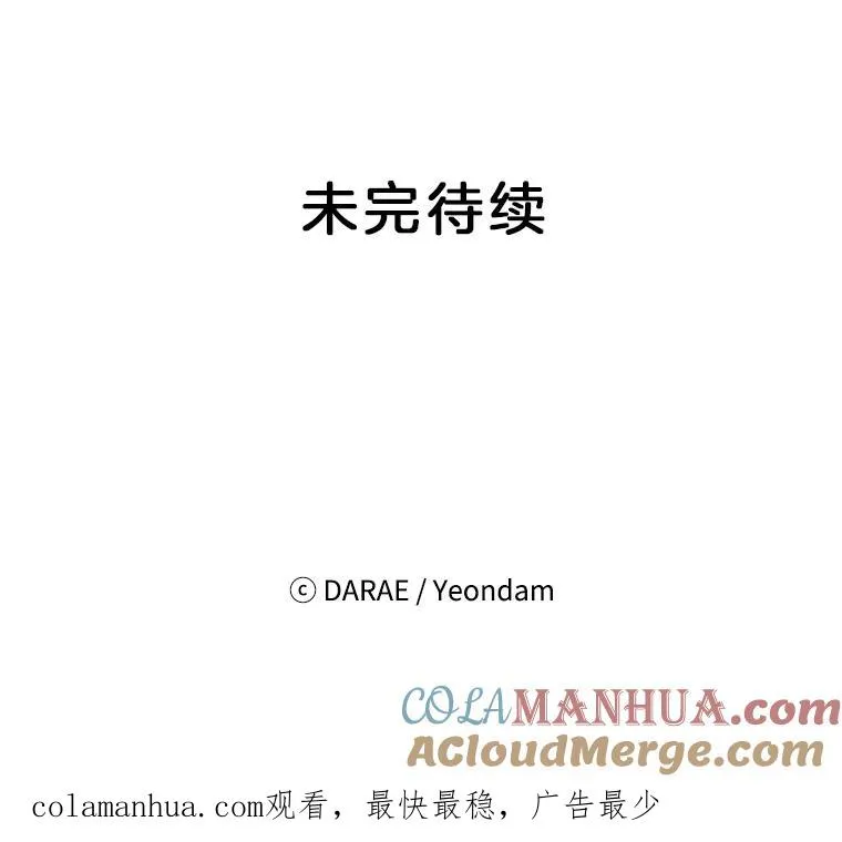 64.惊喜派对90