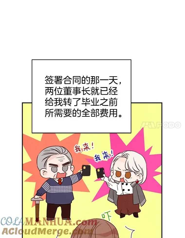 14.第一次约会21