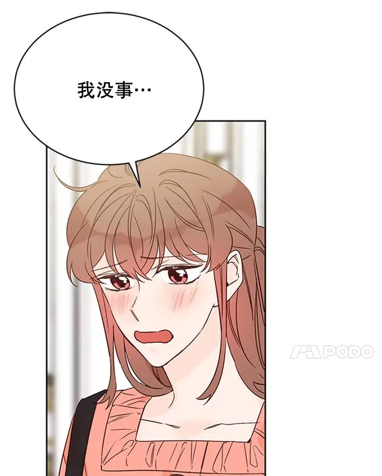 52.有人失恋了47