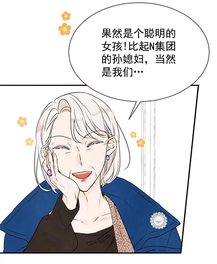4.婚姻承诺书39