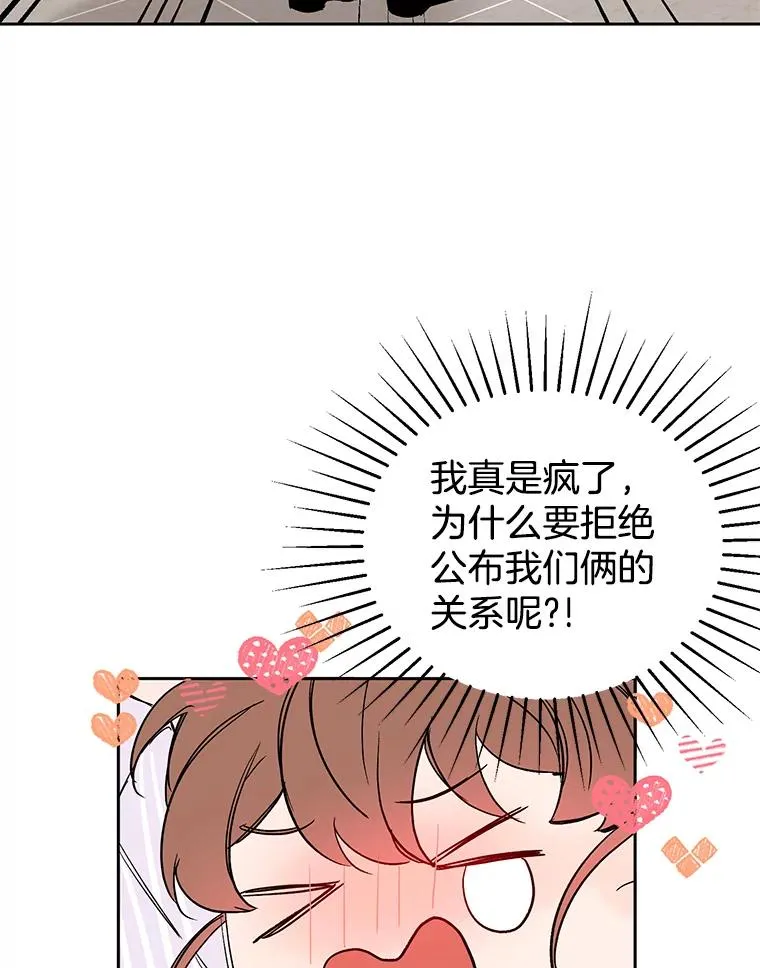 外传3.准备公开43
