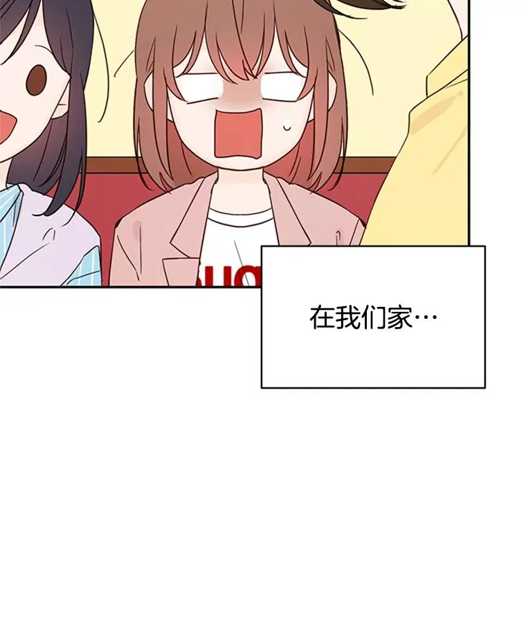 12.学长喝醉了23