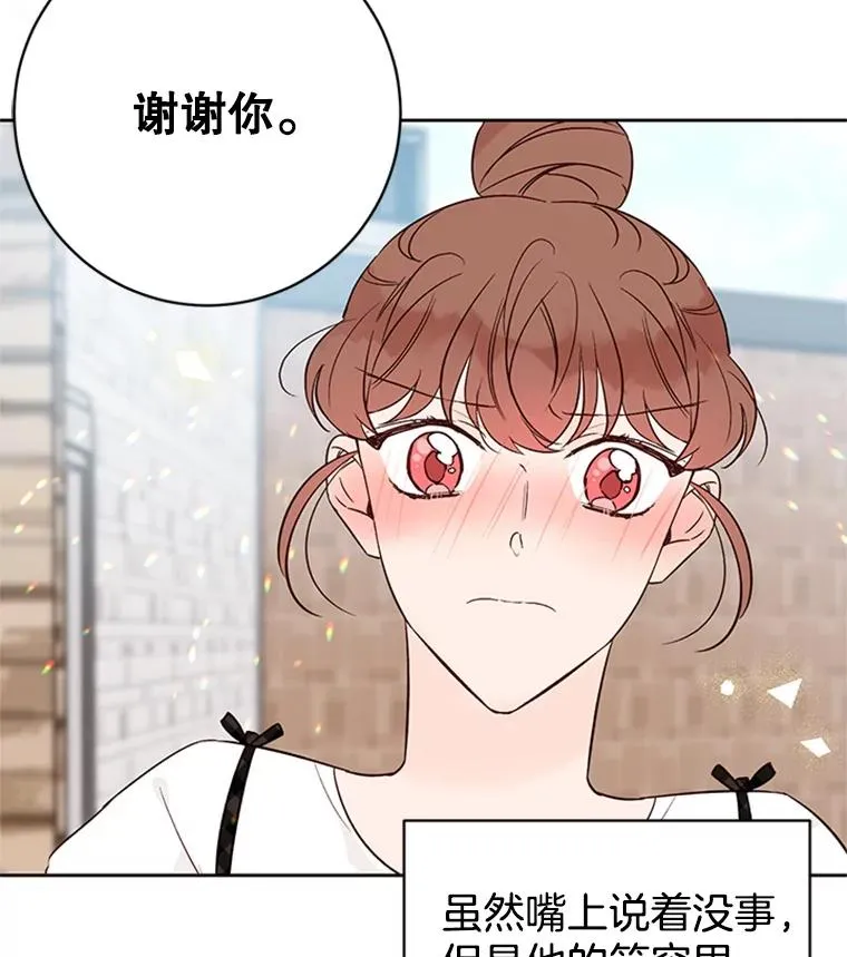 65.结束同居71