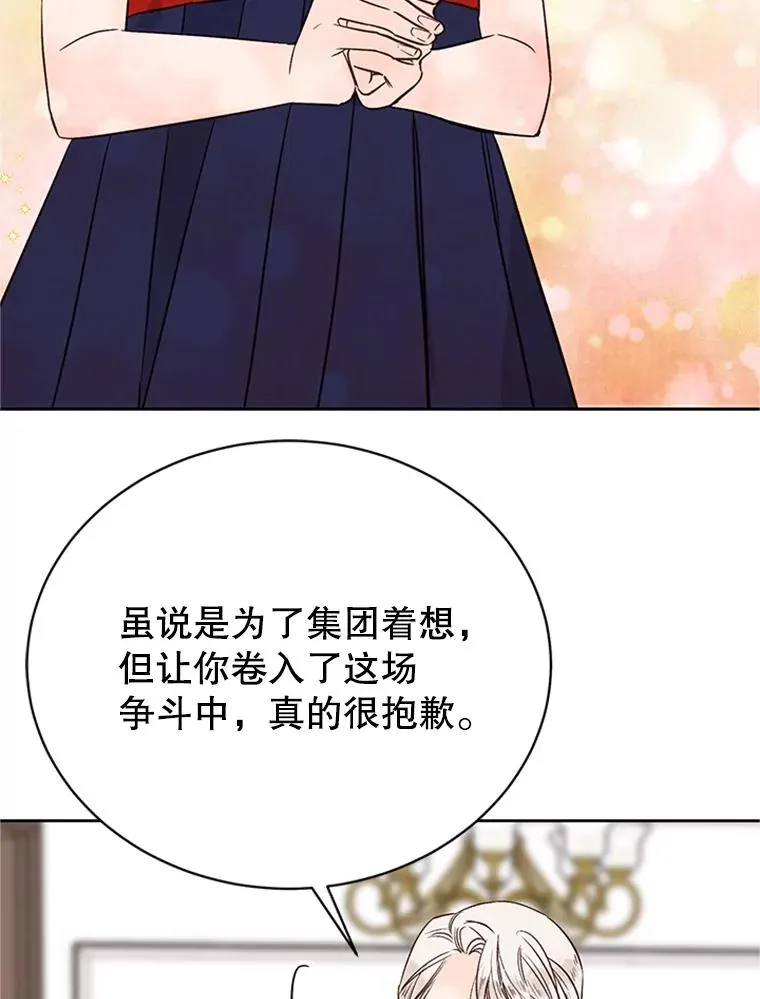 63.合同解除83