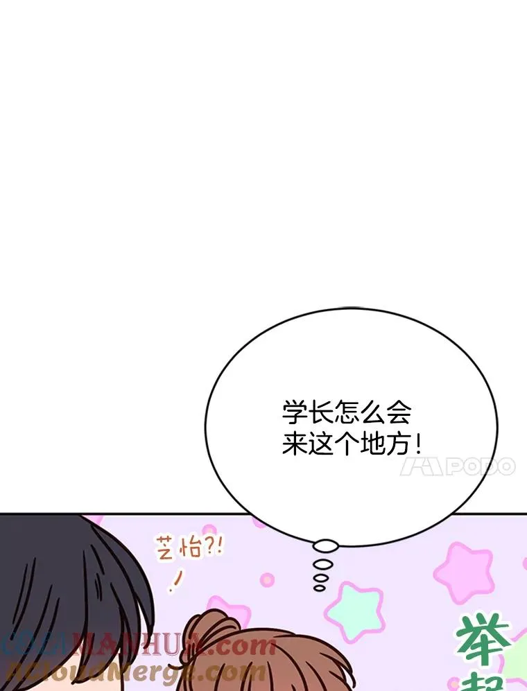 35.咖啡厅里的小秘密51