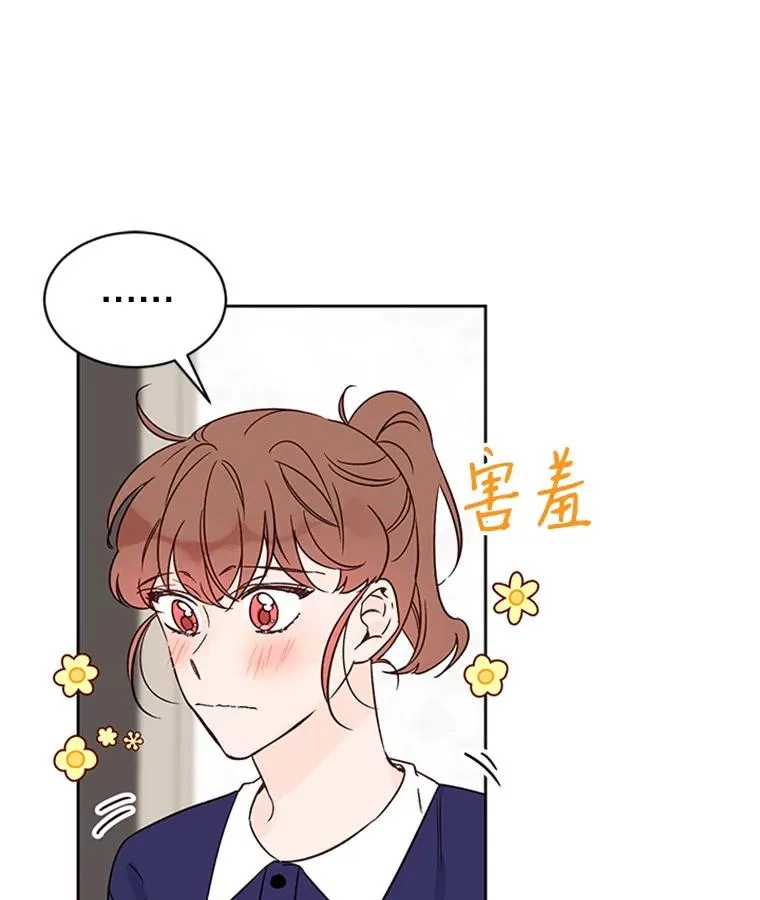 50.正式开启恋爱模式65