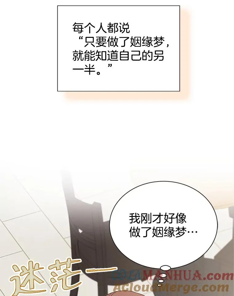 10.学校偶遇周胜豪8