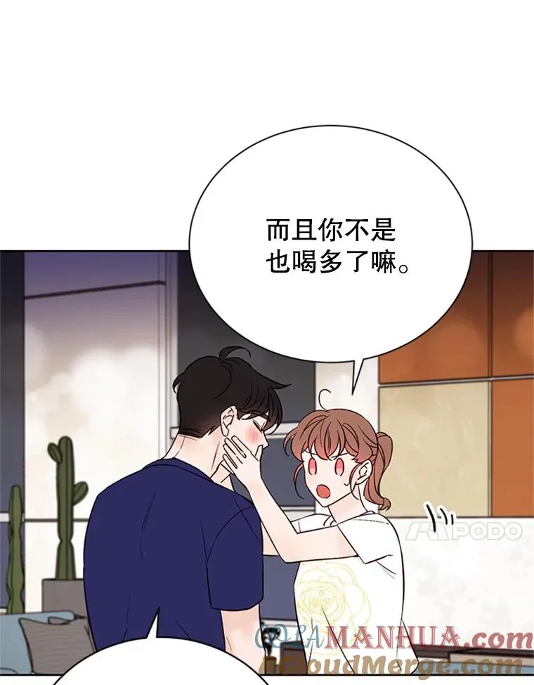 64.惊喜派对57