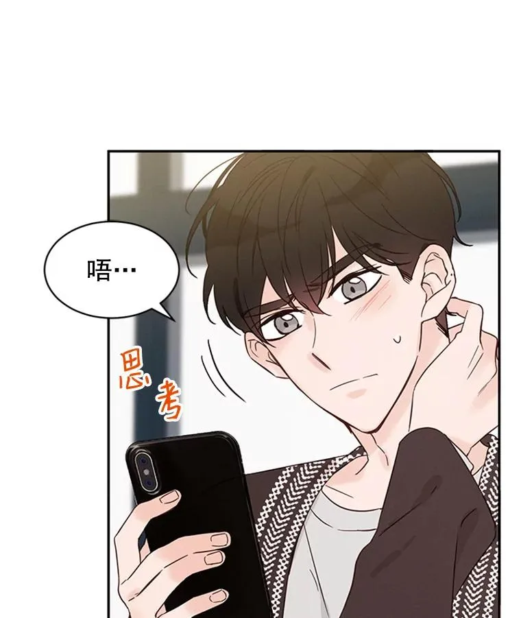 18.和学长的第一次约会2
