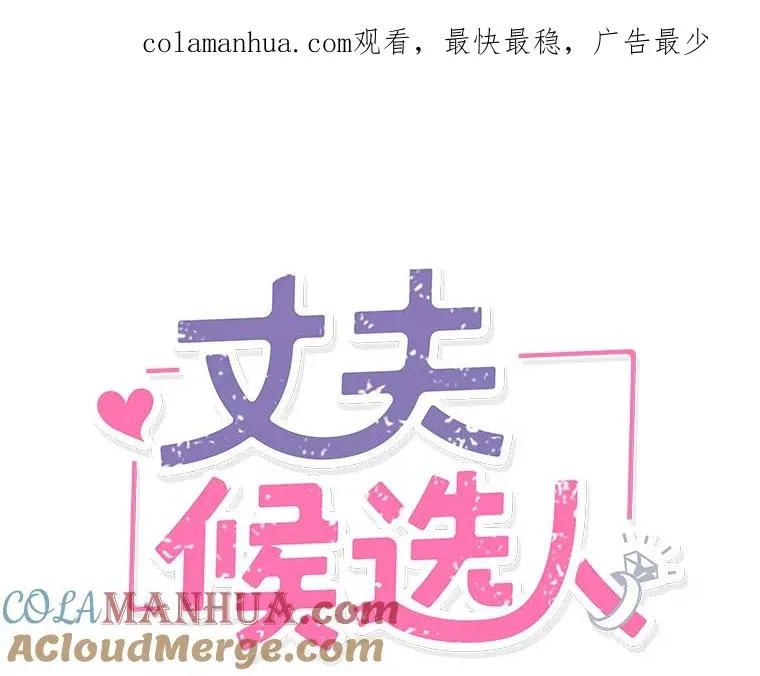 12.学长喝醉了0