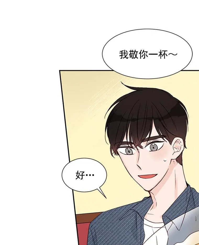 11.聚餐85