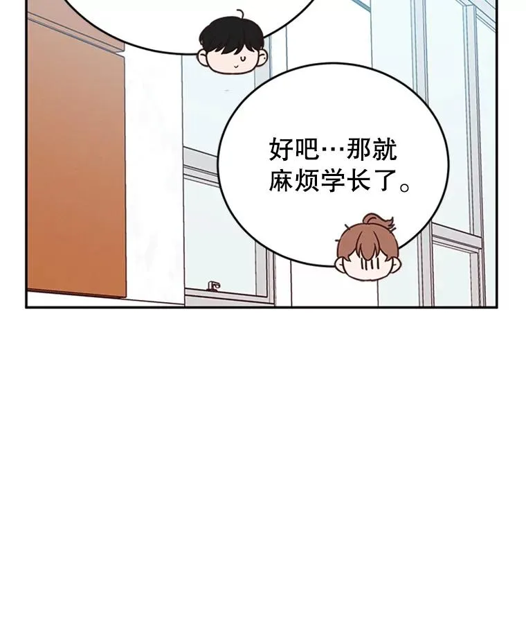 39.校园里的传闻23