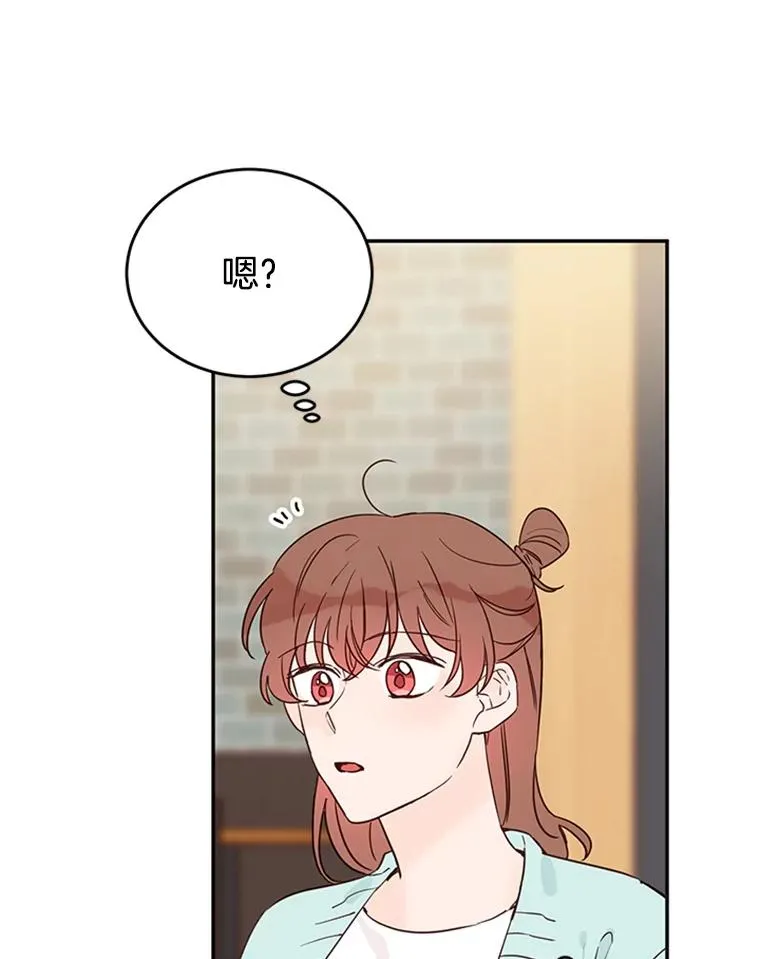 27.又要去相亲？！34