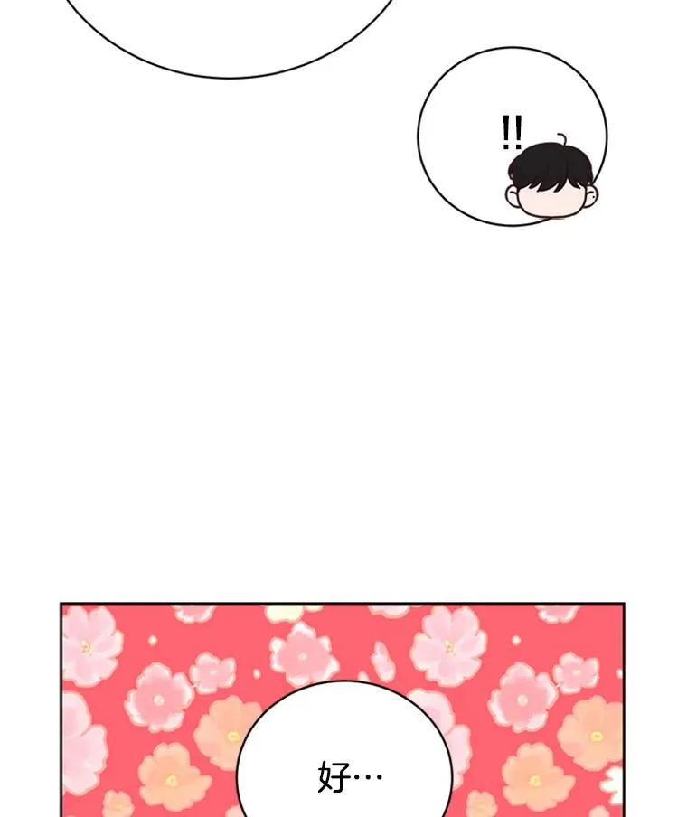 60.唯一的家人79
