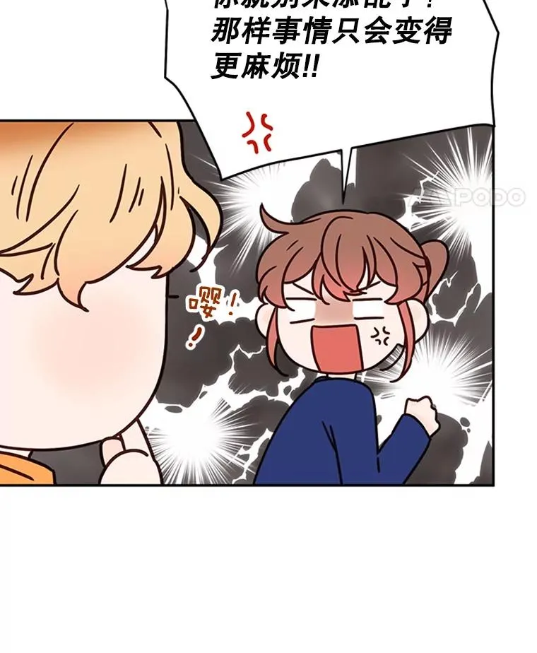39.校园里的传闻18