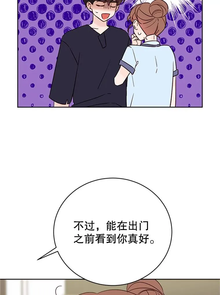 65.结束同居20
