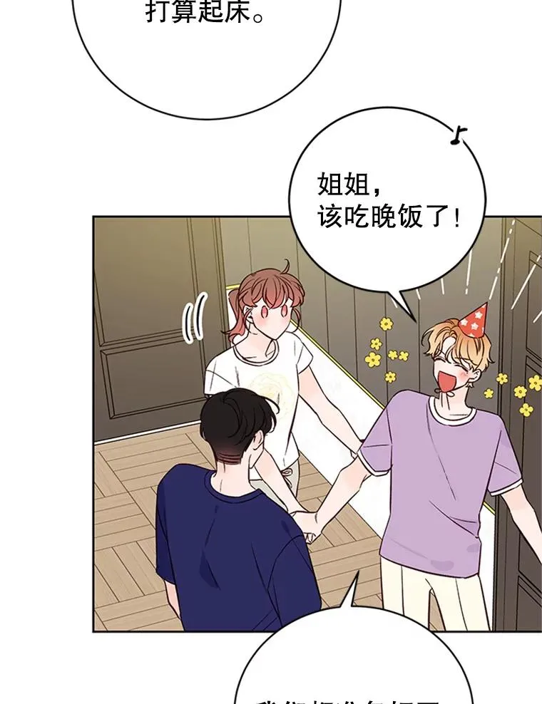 64.惊喜派对35