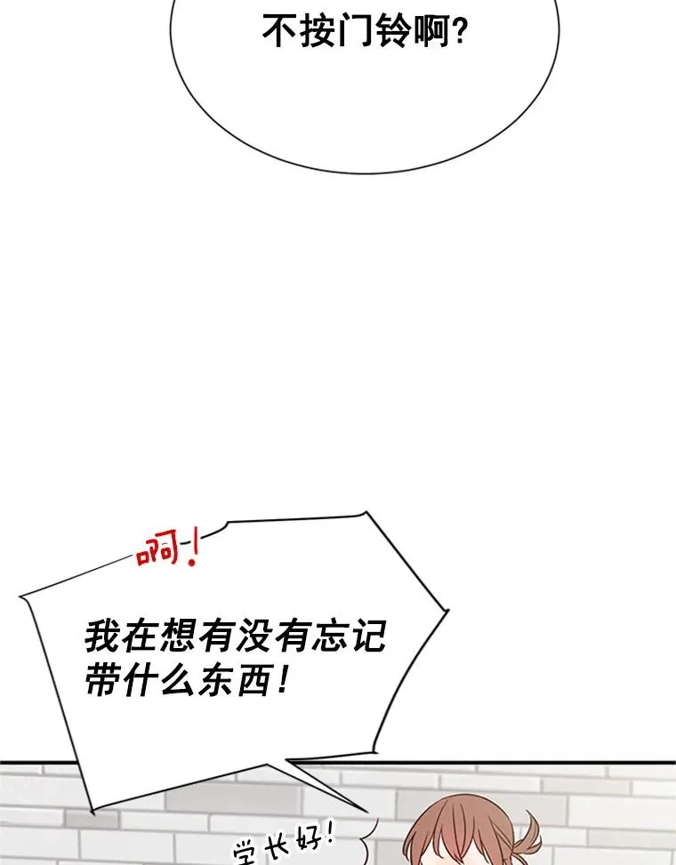6.开启同居生活65