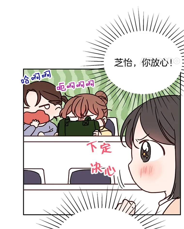 39.校园里的传闻42