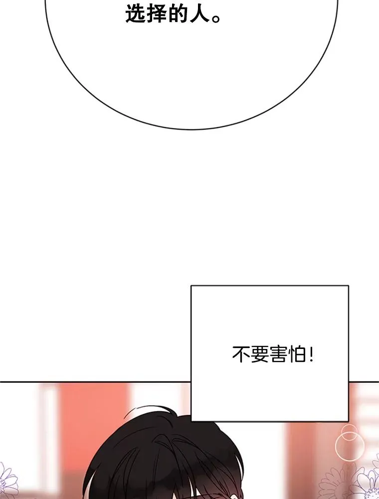 51.学长母亲VS宋芝怡47