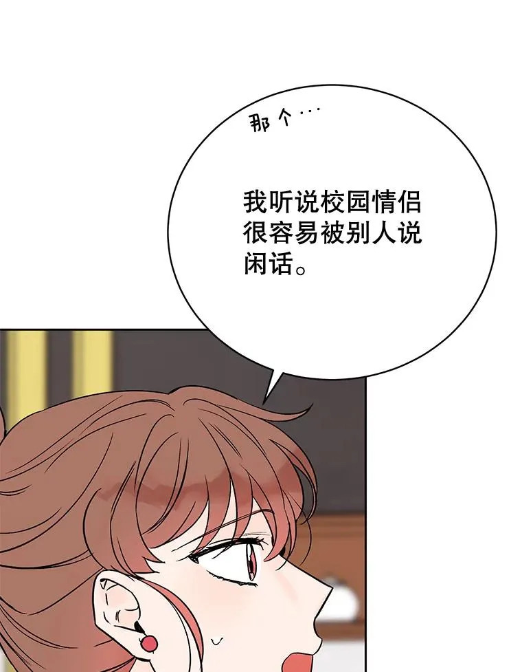 外传2.道歉10