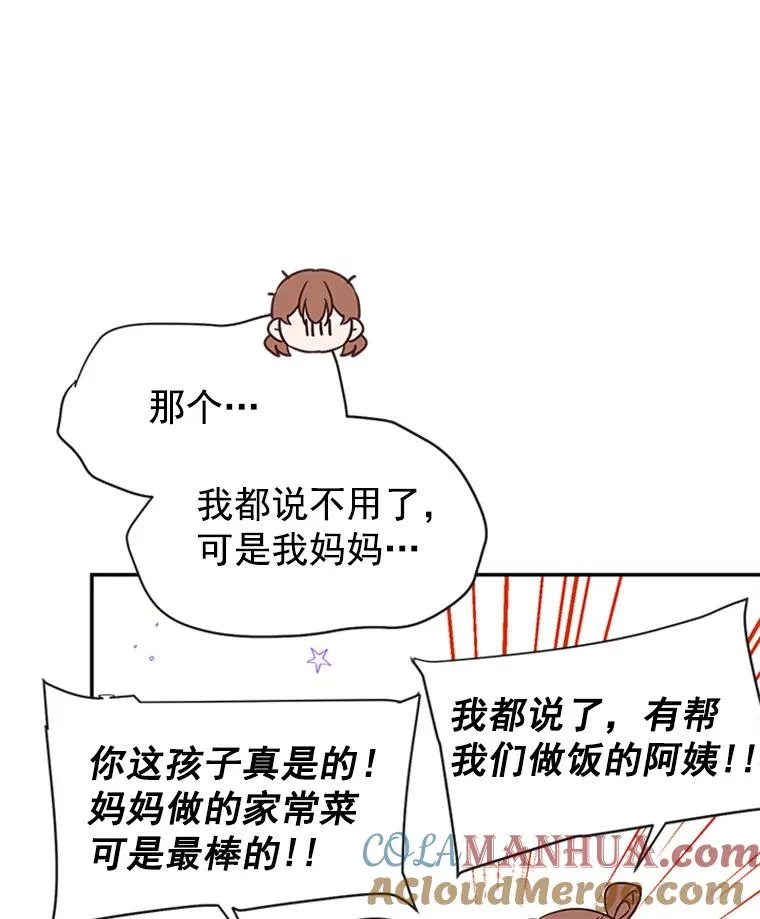 21.学长的父亲33