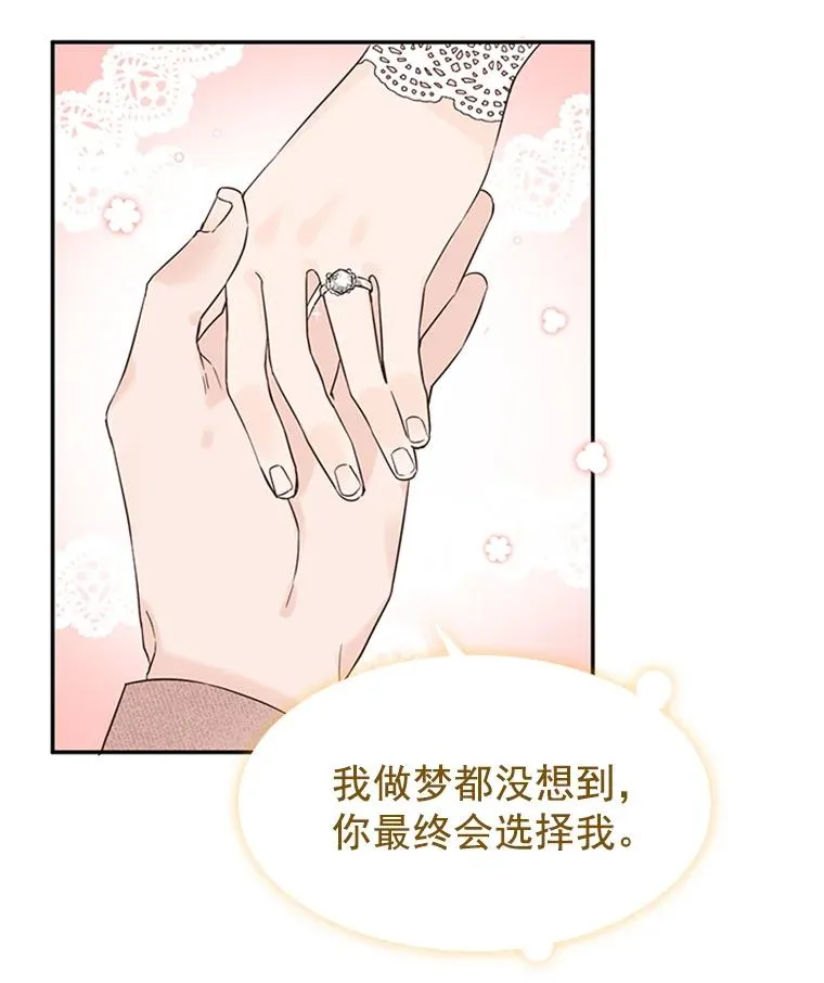 9.奇怪的梦85