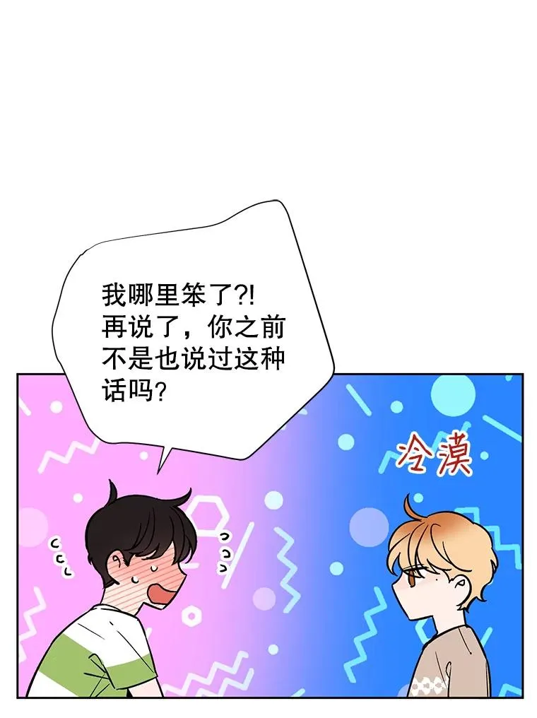 外传2.道歉65