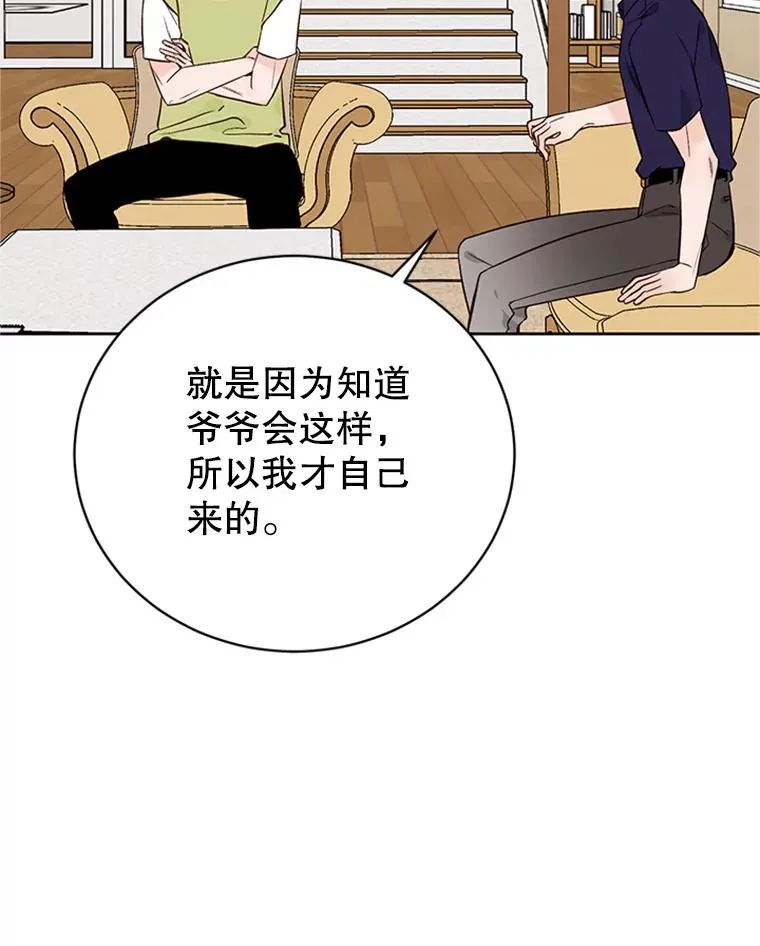 62.安娜的答复7