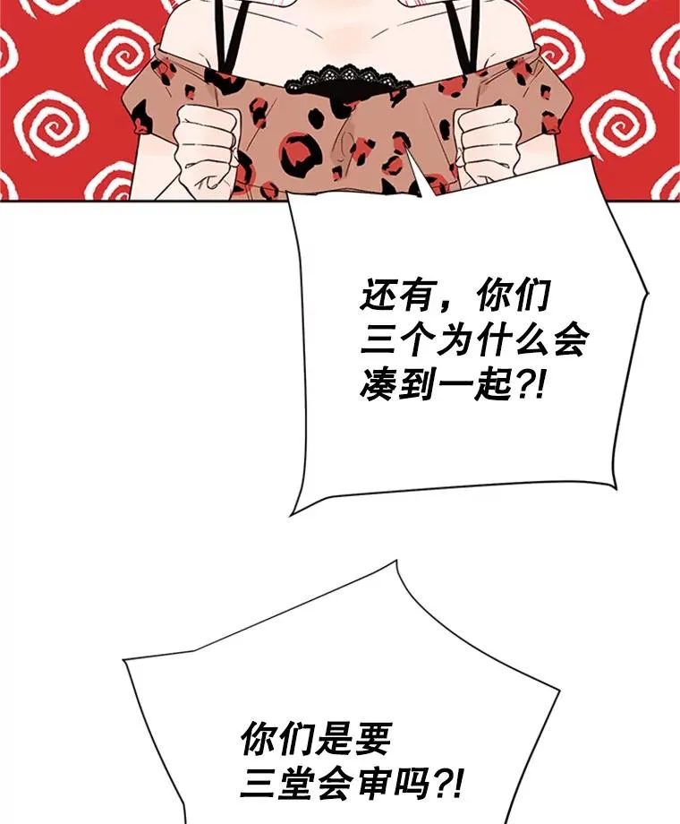 59.理由2
