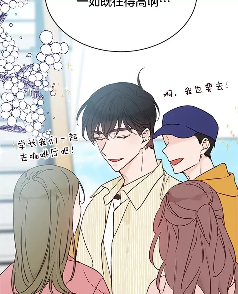46.情敌登场31