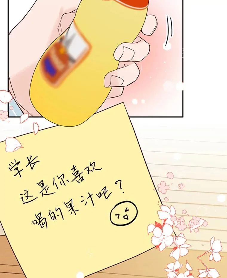 35.咖啡厅里的小秘密91
