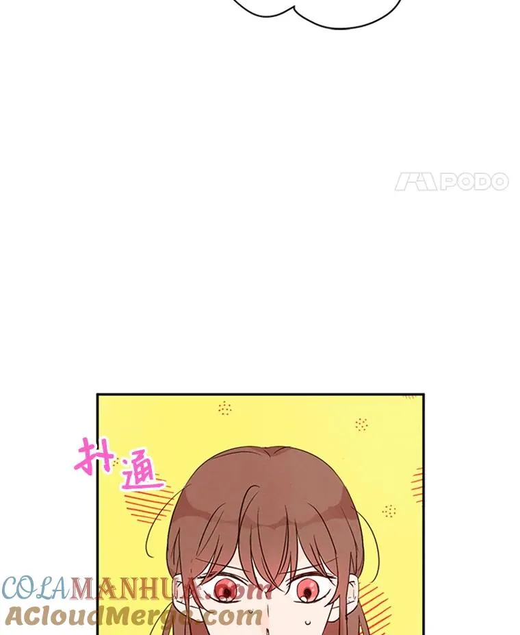 6.开启同居生活90
